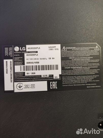 Телевизор LG smart tv 49