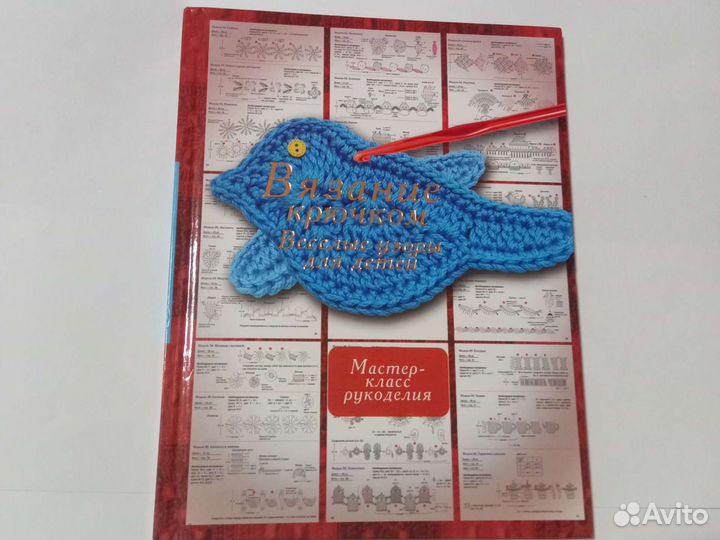 Книги по вязанию, обучение вязанию