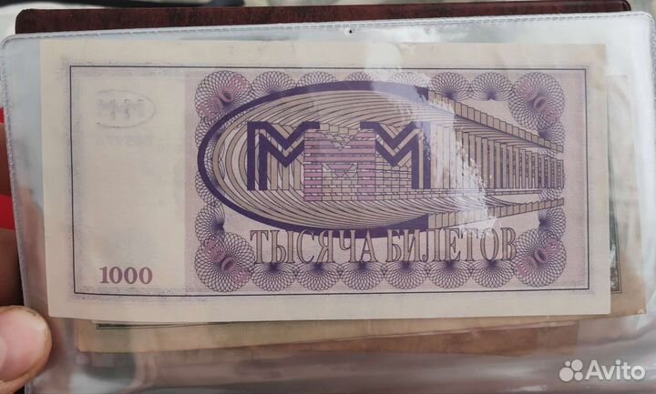 Купюры коллекционирование