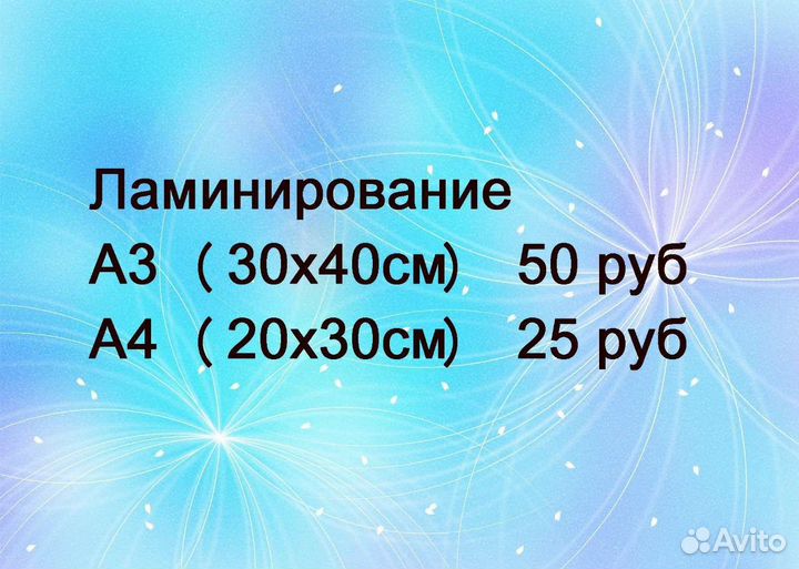 Печать фото и А4,полароид,почта,переплëт,ламиниров