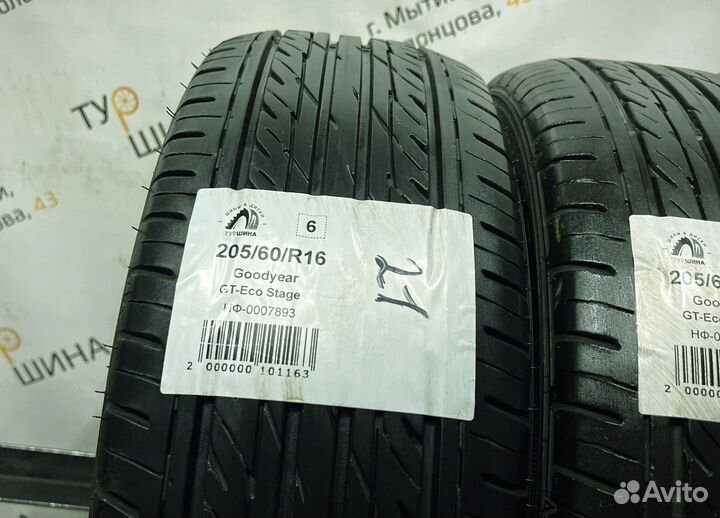 Goodyear GT-Eco Stage 205/60 R16 94Y