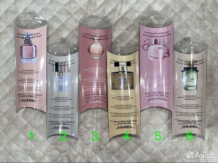 Мини парфюмы, 20 ml ручки