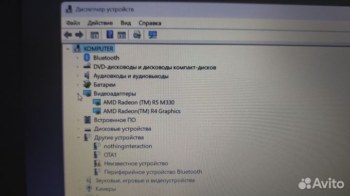 Игровой ноутбук HP TPN-126 4 ядра 16гб + 2гб видео