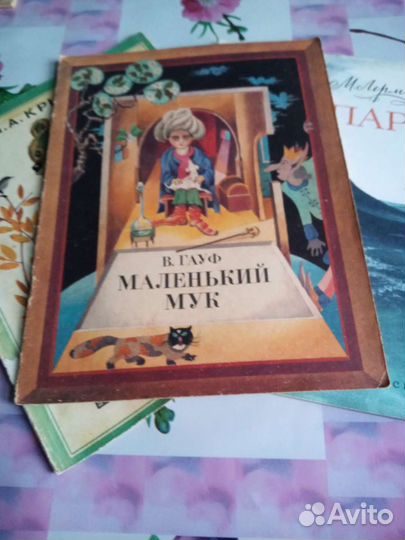 Книги для детей младшего школьного возраста, сказк