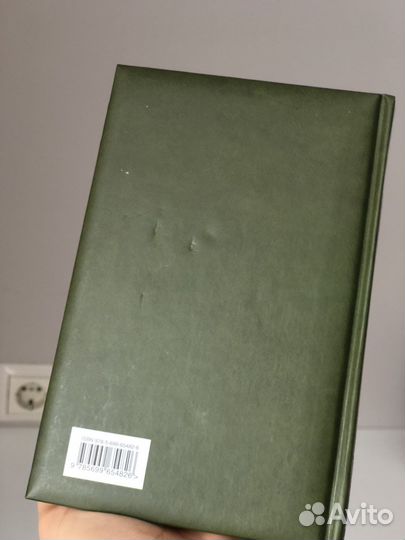 Нова книга «Грозовой перевал» Эмили Бронте