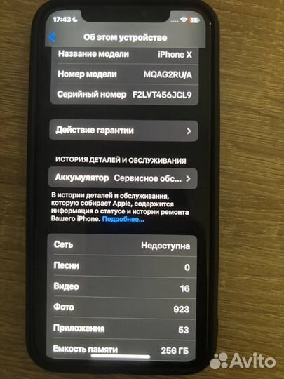 iPhone, 16 ГБ