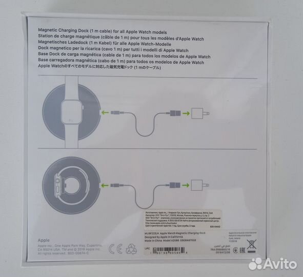 Apple Watch Magnetic Charging Dock