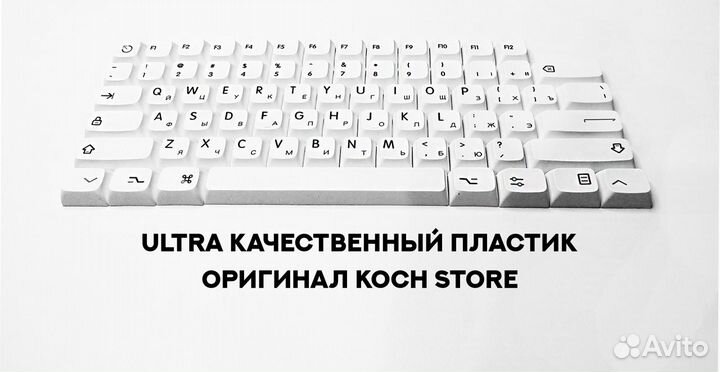 Новый набор PBT кейкапов с русским языком