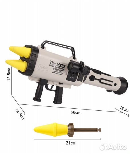 Базука М202, стреляет мягкими ракетами