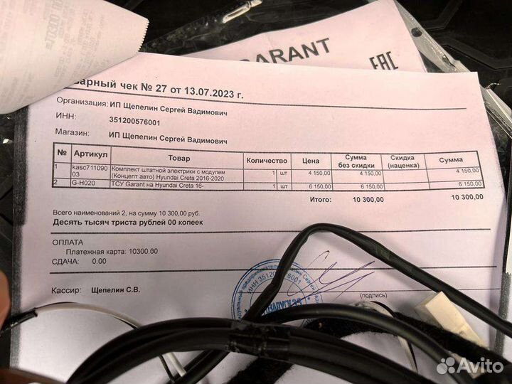 Фаркоп на hyundai creta