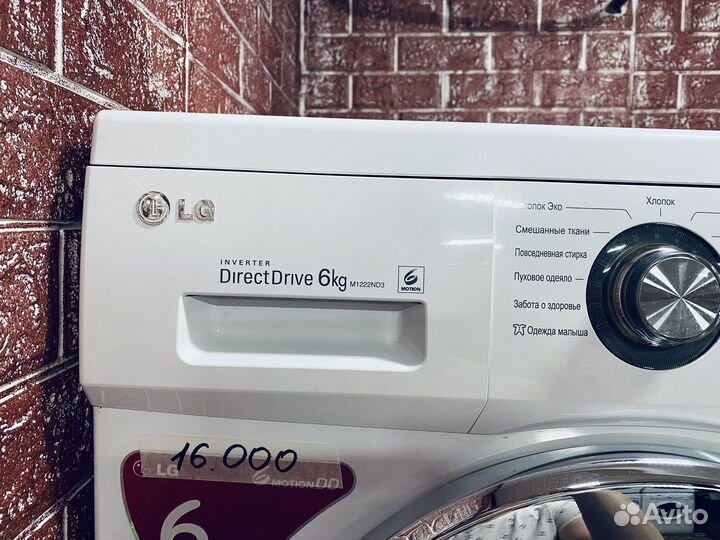 Стиральная машина бу LG 6кг