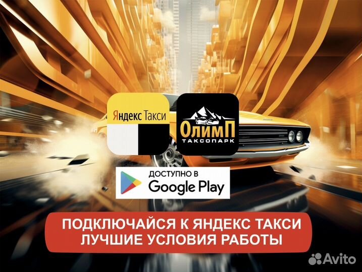 Водитель такси на своем авто