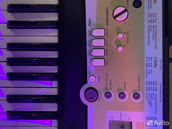 Синтезатор yamaha