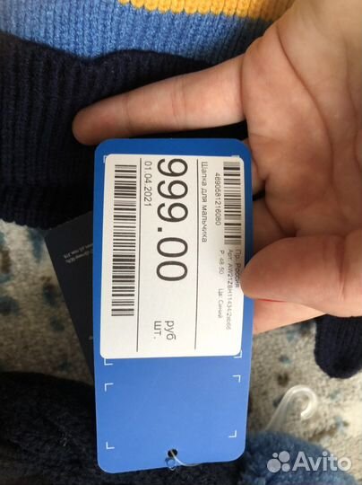 Две шапочки для мальчика 48-50