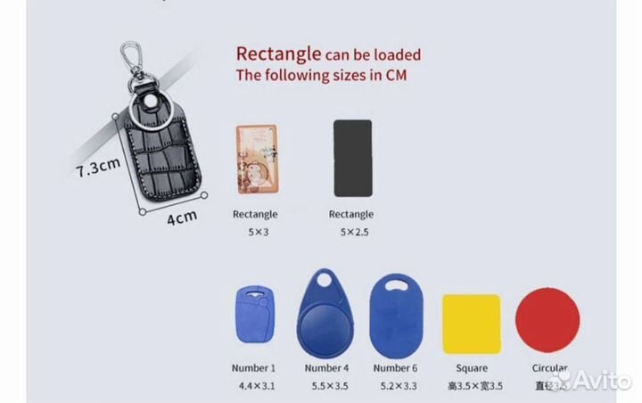 Чехол для ключа пик