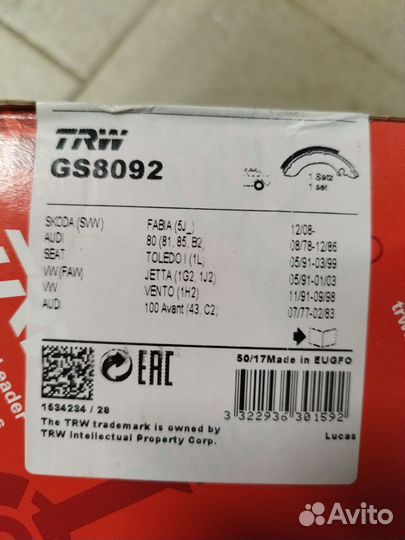 Колодки тормозные барабанные,комплект Audi