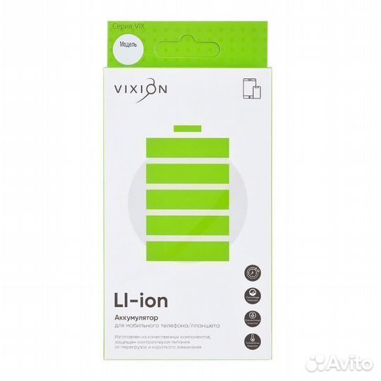 Аккумулятор для Asus Zenfone 6 (zs630kl) (C11P1806