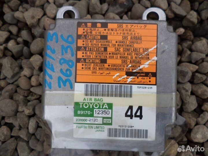 Блок управления airbag Toyota Corolla Fielder