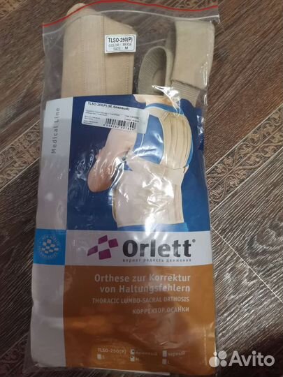 Корректор осанки orlett tlso 250 (P), M бежевый