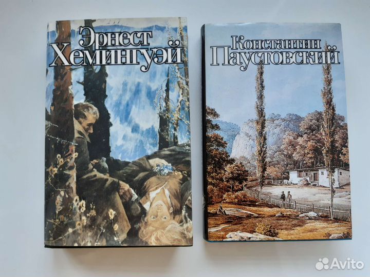 Книги Классиков Литературы