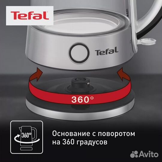 Чайник Tefal новый