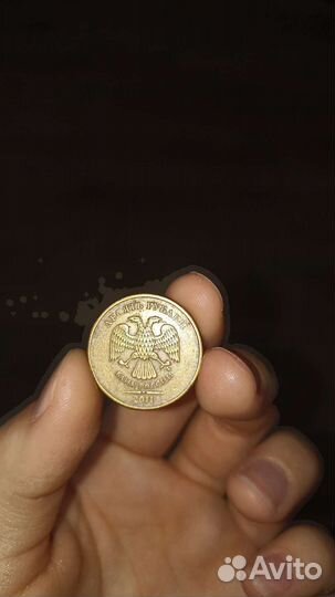 Монеты 10 р. 2011