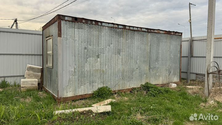 Вагончик
