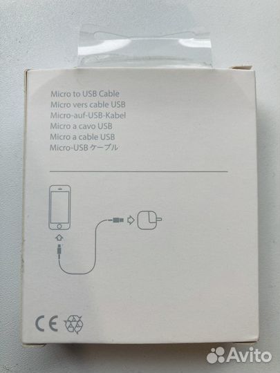 Кабель для зарядки