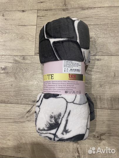 Плед покрывало