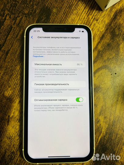 Телефон iPhone xr в корпусе 13