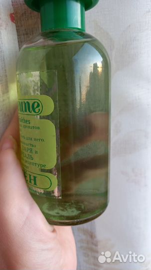 Eau jeune СССР О жён