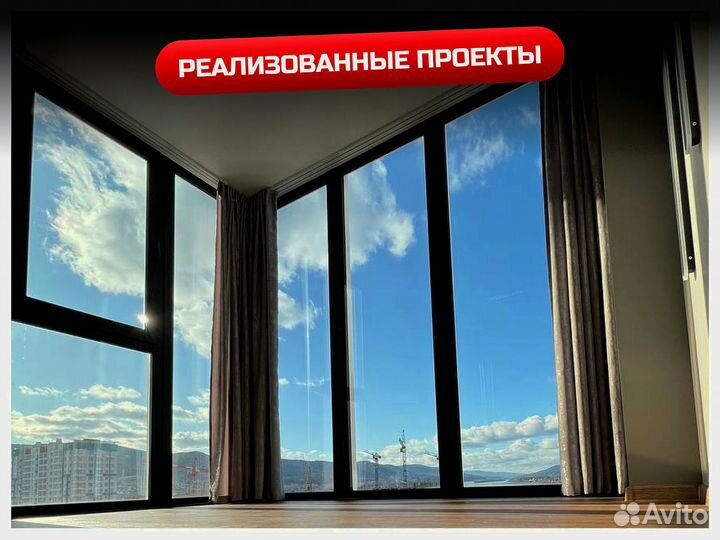 Балконный блок пвх, подКлюч