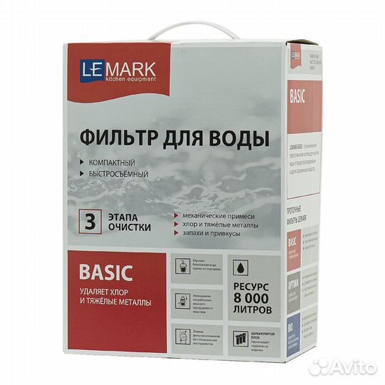 Смеситель для кухни Lemark Comfort LM3075C085