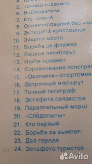Набор открыток СССР