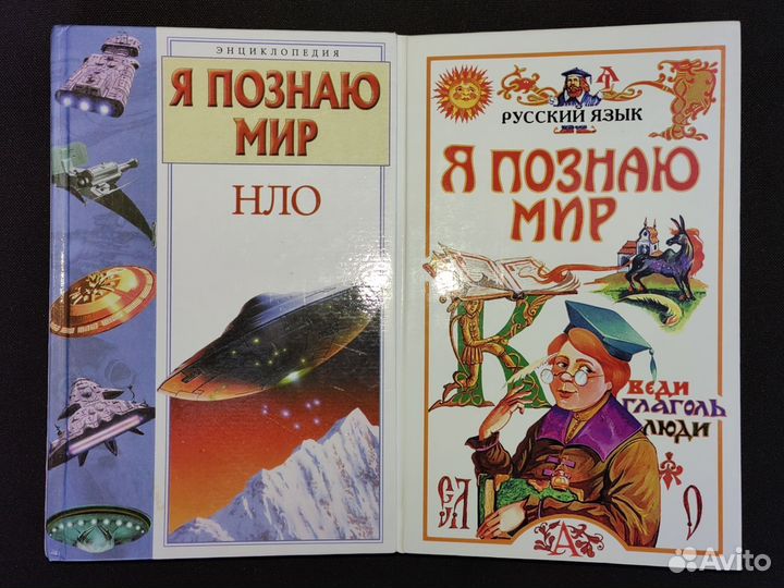 Детские книги,книги для подростков, фантастика