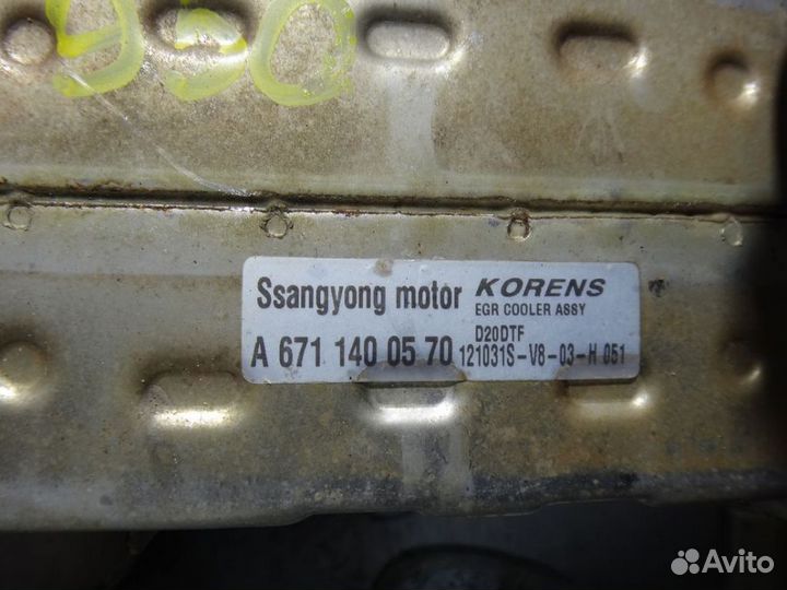 Радиатор системы EGR SsangYong Нью Актион, Корандо