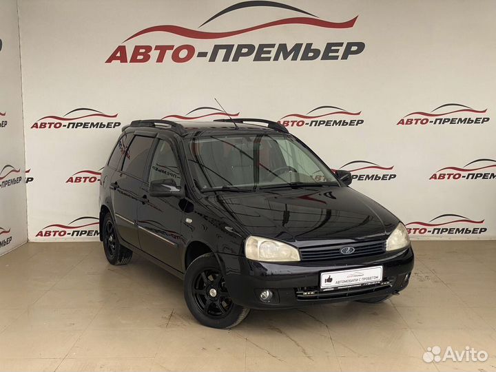 LADA Kalina 1.6 МТ, 2011, 203 089 км