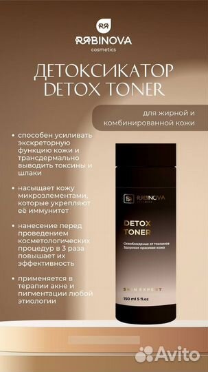 Косметика Рябинова. Фитосмола, пасты, дом уход