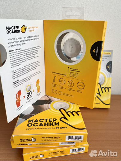 Правильная осанка для детей и взрослых