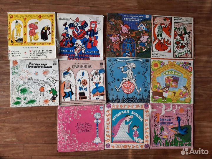 Виниловые пластинки