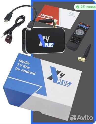 Ugoos X4 Plus + аксессуары, б\у