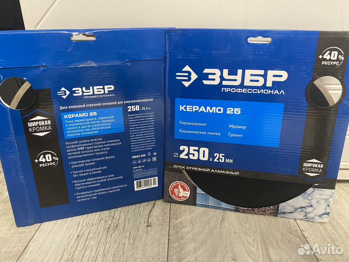 Алмазный диск