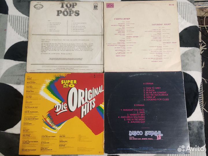 Пластинки сборники импорт 12шт