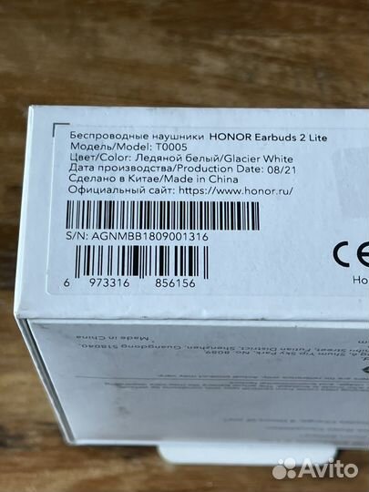 Наушники Honor Earbuds 2 Lite белые