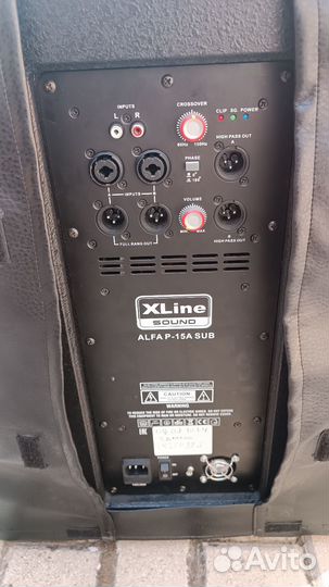 Активный сабвуфер