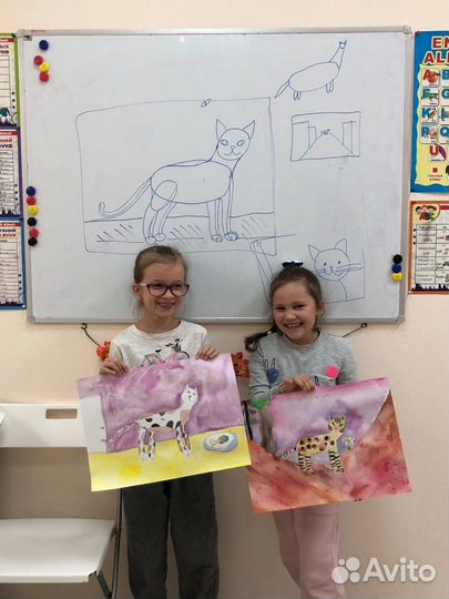 Репетитор по английскому языку