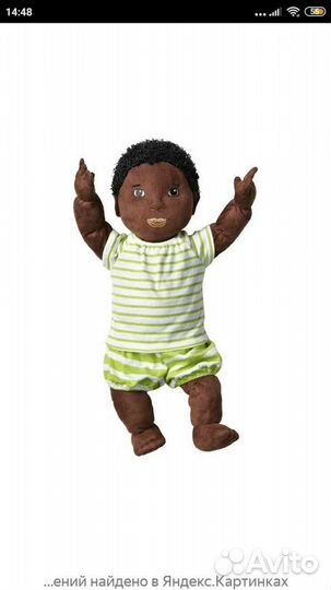 Кукла пупс Икея 45 см новый 2 шт