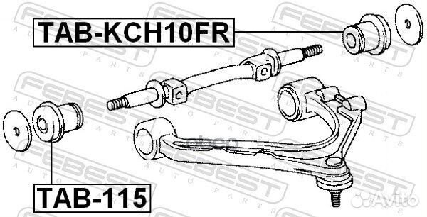 Сайлентблок TAB-KCH10FR TAB-KCH10FR Febest