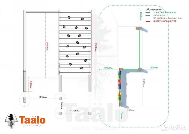 Спортивный уголок Серия S модель 5