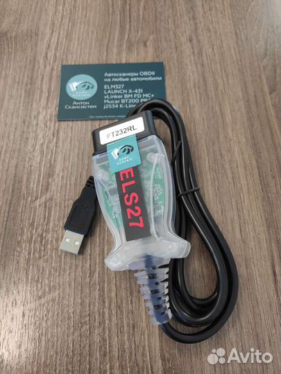 Сканер ford mazda ELS27 на правильном чипе PIC24